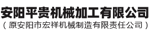 蜜桃视频入口轴承厂家